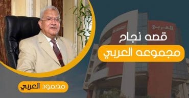 توشيبا العربي