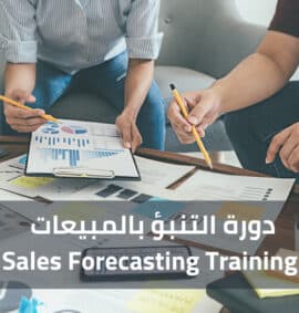Sales Forecasting training course