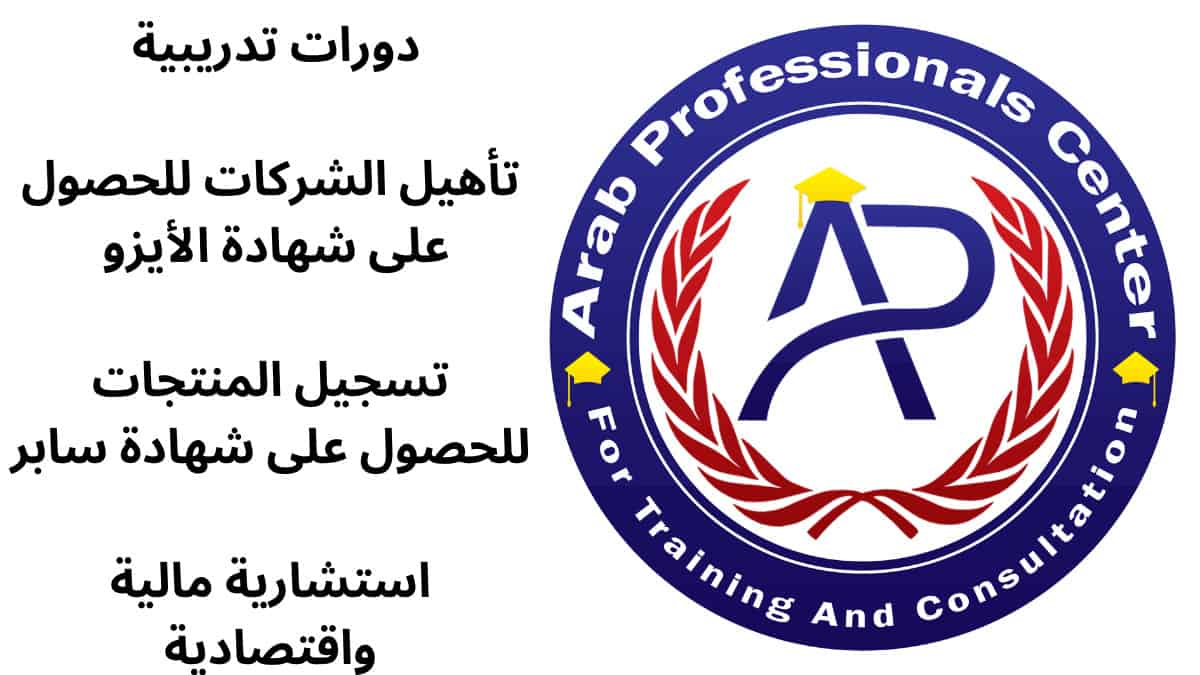 (c) Arab-academy.com